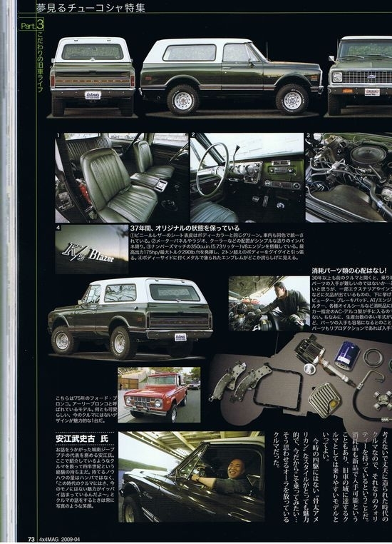 【未開封新品】AMT 1992 シェビー シルバラード【絶版】 アメ車/ストックリスト